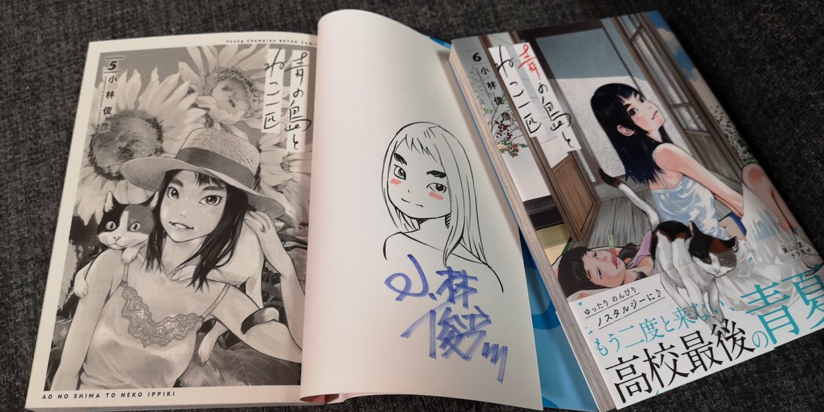 小林俊彦 Kobayasi T Twitter