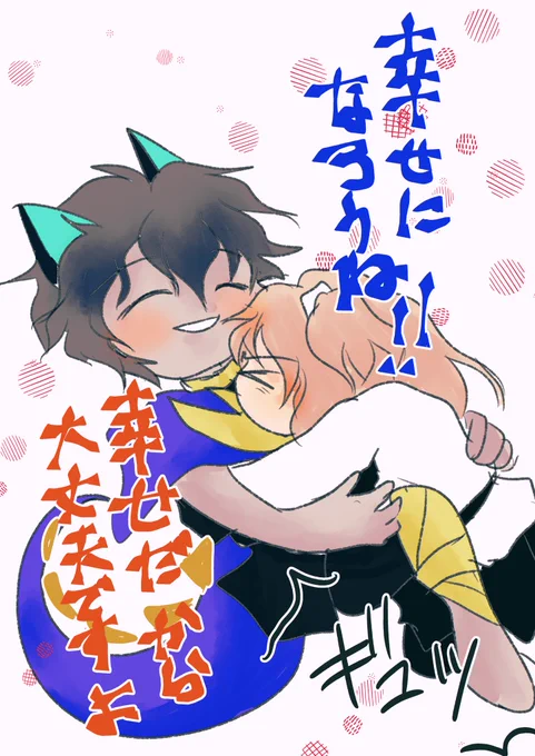 メモリアルイラストを見て1番言いたかった事。 