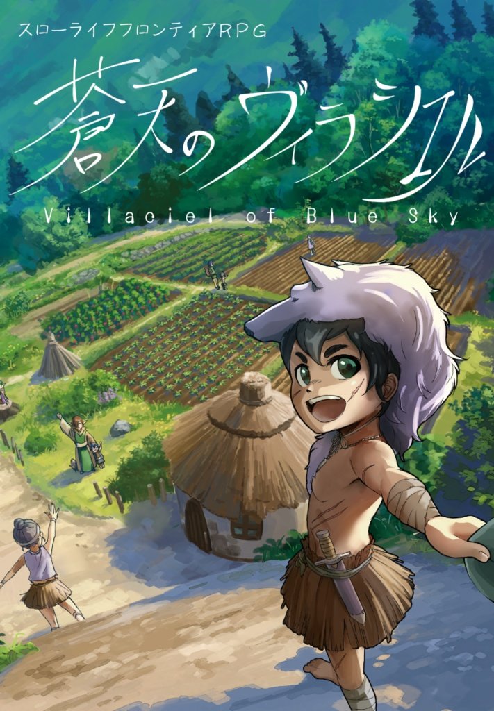 SilverVineRPG tweet picture