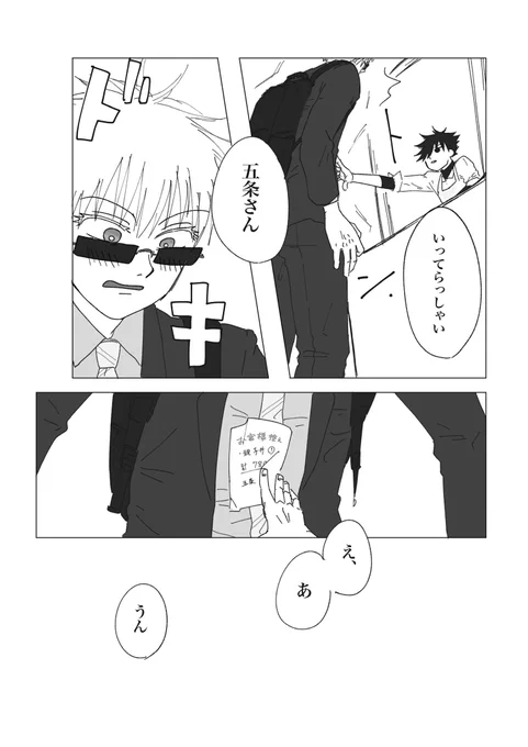 3/9 