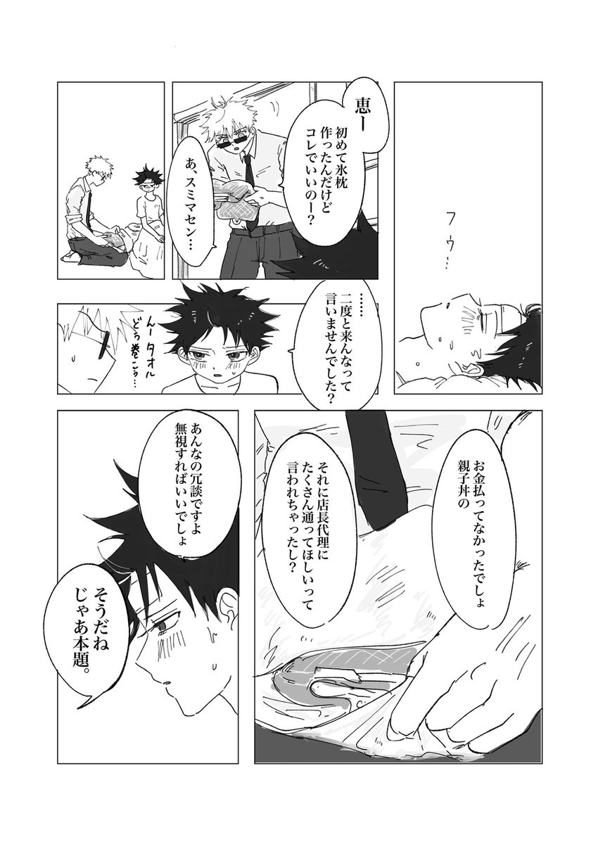 7/9 