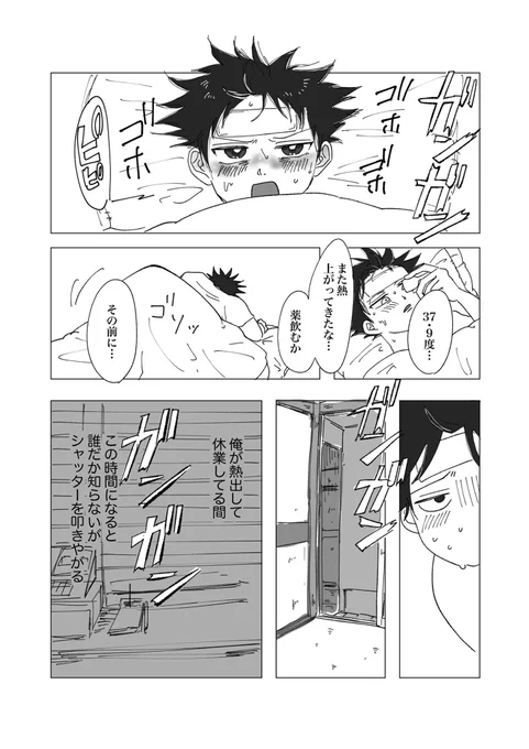 7/9 