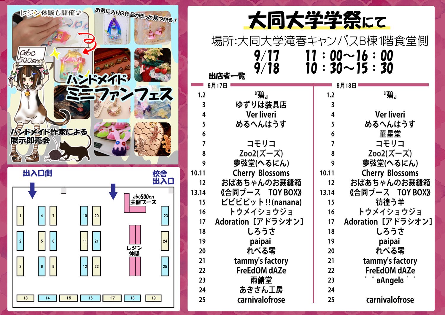 しろうさ Shirousa Sweets Twitter