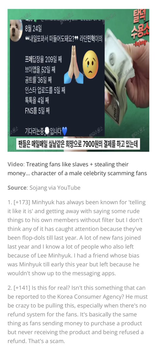 notpannchoa2's tweet photo. [ notnetizenbuzz ] Monsta X's Minhyuk hasn't messaged fans in 200+ days on paid messaging app https://t.co/rE2tNvPm8K