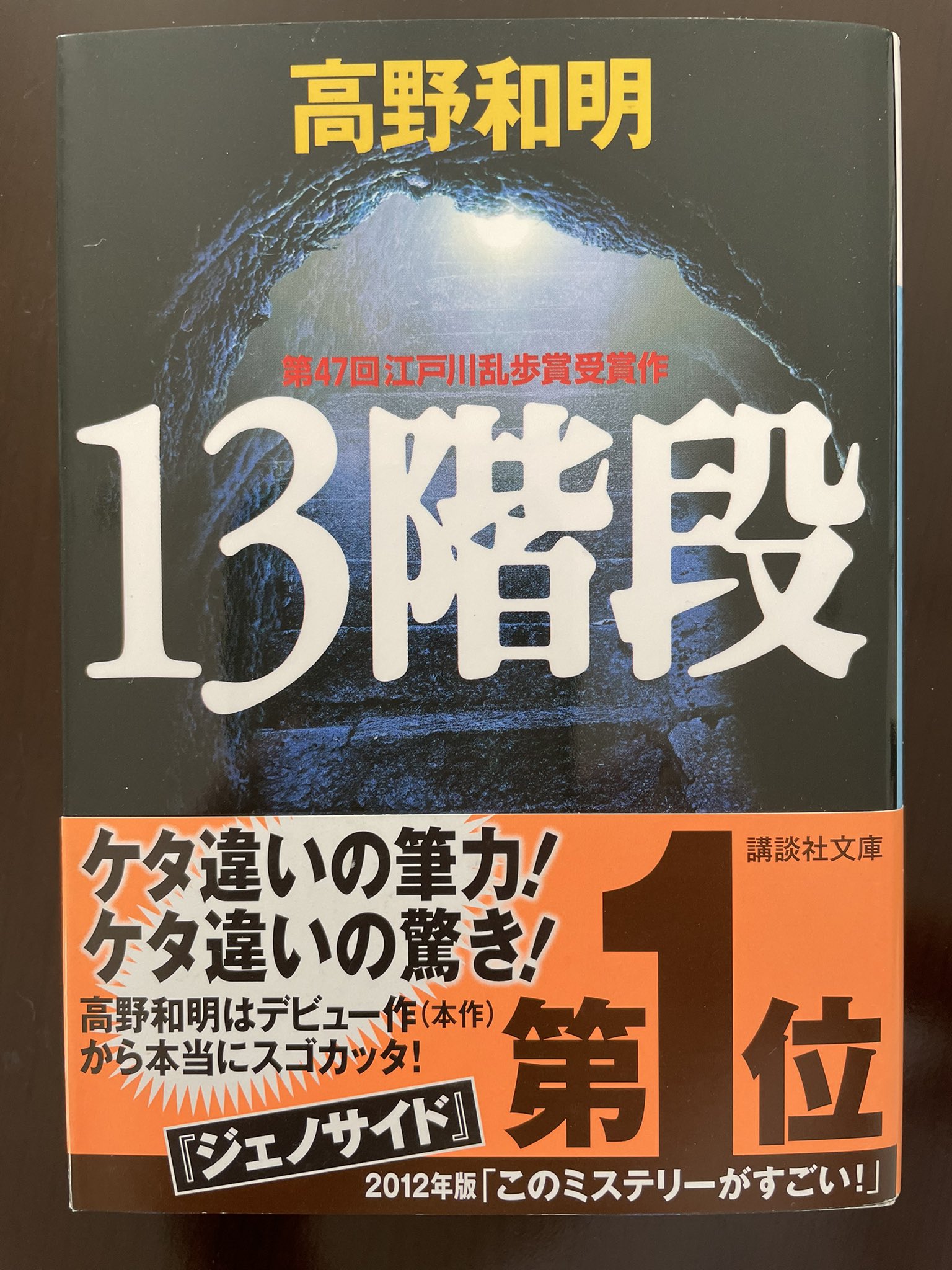ぐーたら ミステリー小説好き Jnq2elne1lfwudl Twitter