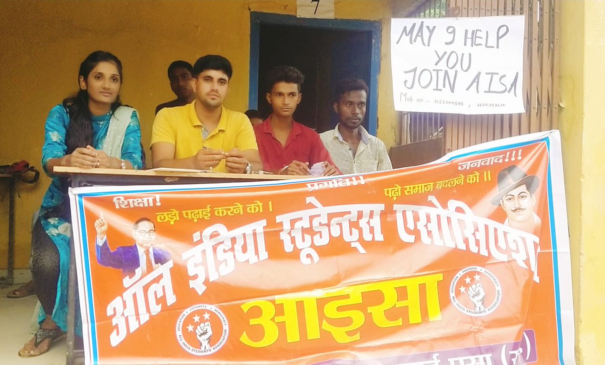 Raushan54677439's tweet photo. नफरत नही अधिकार चाहिए, शिक्षा और रोजगार चाहिए। 
नई शिक्षा नीति 2020 को वापस लो पूसा उमा पांडेय कॉलेज में हेल्प डेस्क लगाकर #AISA का चलाया गया सदस्यता अभियान।
बड़ी संख्या में छात्र-छात्रा ले रहे आइसा का सदस्यता @ShyamKnl @Sandeep_Saurav_ @AISA_tweets
#Join_AISA https://t.co/wd27m09I1w