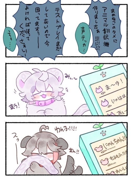 ?「これ本当に翻訳出来てる?」 