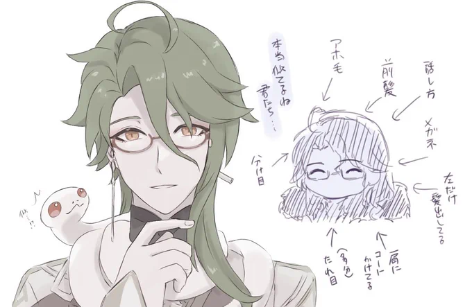 一度描いてみたかった白先生(と富者) #白朮  #Baizhu 