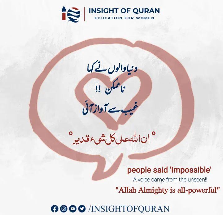 InsightofQuran's tweet photo. *دعا قبول نہیں ہوتی تو آسرے اور وسیلے تلاش کرنے کے بجائے صرف ہاتھ اٹھا لیجئے اللّٰہ سے خود مانگے دے دے تو شکر کریں نا دے تو صبر ۔ مگر ہاتھ آپ خود ہی اٹھائیں ۔* ♥️
.
.
#REMINDER
#SABR
#ALLAHISWITHYOU
#INSIGHTOFQURAN https://t.co/v8XfvU8v3p