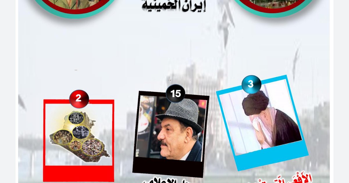 أصدرت نبض العروبة المجاهدة للثقافة والإعلام العدد ٣٣٥ من مجلة صدى نبض العروبة الأسبوعية تاريخ الإثنين ٥ أيلول ٢٠٢٢ dlvr.it/SXsTqS