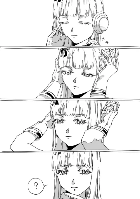 頭のアレをとる姿が見たいですわ 
