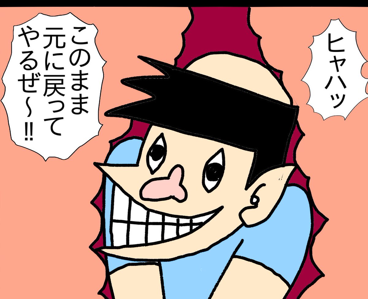 #9月になったのでフォロワーさんに自己紹介しようぜ
人に笑顔と絶望を与える漫画動画を作りまくっています。
↓YouTubeチャンネル
https://t.co/S9N3gaHBiN
チャンネルを登録するとチャンネルが登録されてチャンネル登録がされます。 