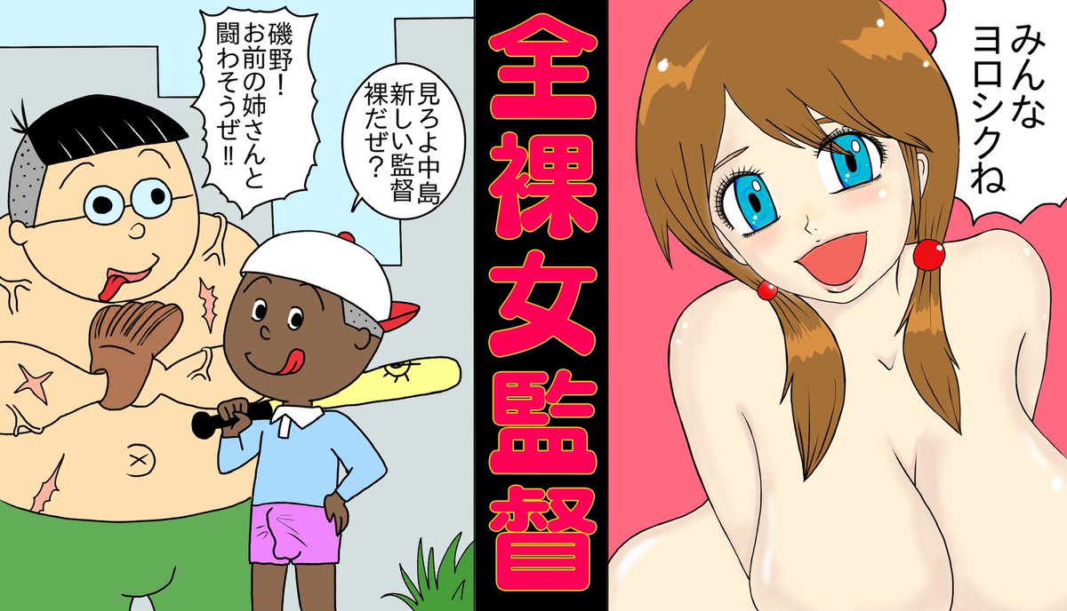 #9月になったのでフォロワーさんに自己紹介しようぜ
人に笑顔と絶望を与える漫画動画を作りまくっています。
↓YouTubeチャンネル
https://t.co/S9N3gaHBiN
チャンネルを登録するとチャンネルが登録されてチャンネル登録がされます。 