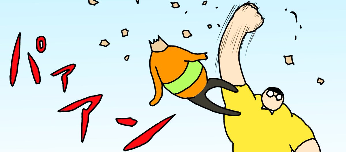 #9月になったのでフォロワーさんに自己紹介しようぜ
人に笑顔と絶望を与える漫画動画を作りまくっています。
↓YouTubeチャンネル
https://t.co/S9N3gaHBiN
チャンネルを登録するとチャンネルが登録されてチャンネル登録がされます。 