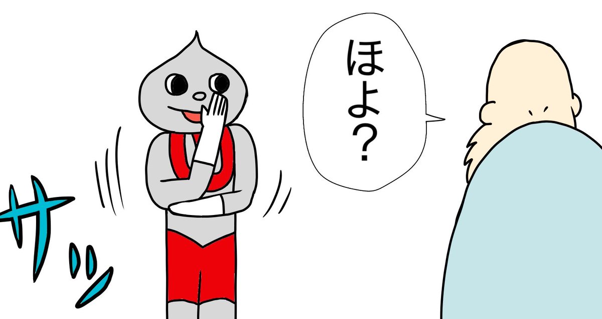 #9月になったのでフォロワーさんに自己紹介しようぜ
人に笑顔と絶望を与える漫画動画を作りまくっています。
↓YouTubeチャンネル
https://t.co/S9N3gaHBiN
チャンネルを登録するとチャンネルが登録されてチャンネル登録がされます。 