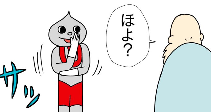 #9月になったのでフォロワーさんに自己紹介しようぜ
人に笑顔と絶望を与える漫画動画を作りまくっています。
↓YouTubeチャンネル
https://t.co/S9N3gaHBiN
チャンネルを登録するとチャンネルが登録されてチャンネル登録がされます。 