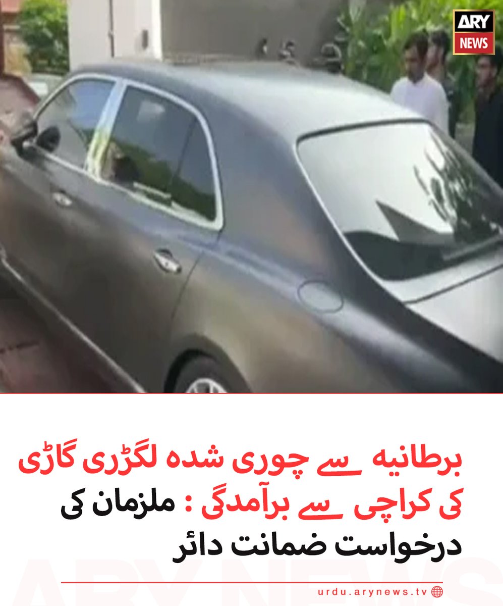 ARY News Urdu tweet media
