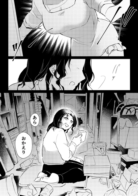 (2/2) 