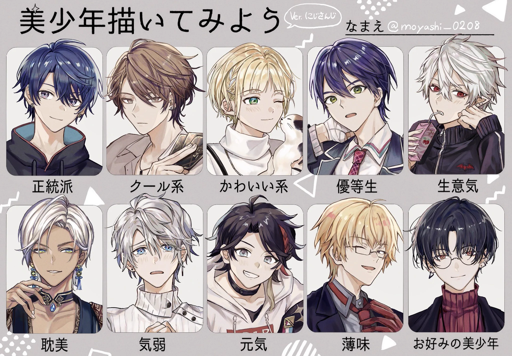 ミルクブッセ梅崎 on X: 