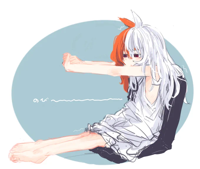 ん"〜〜〜〜〜〜っ 