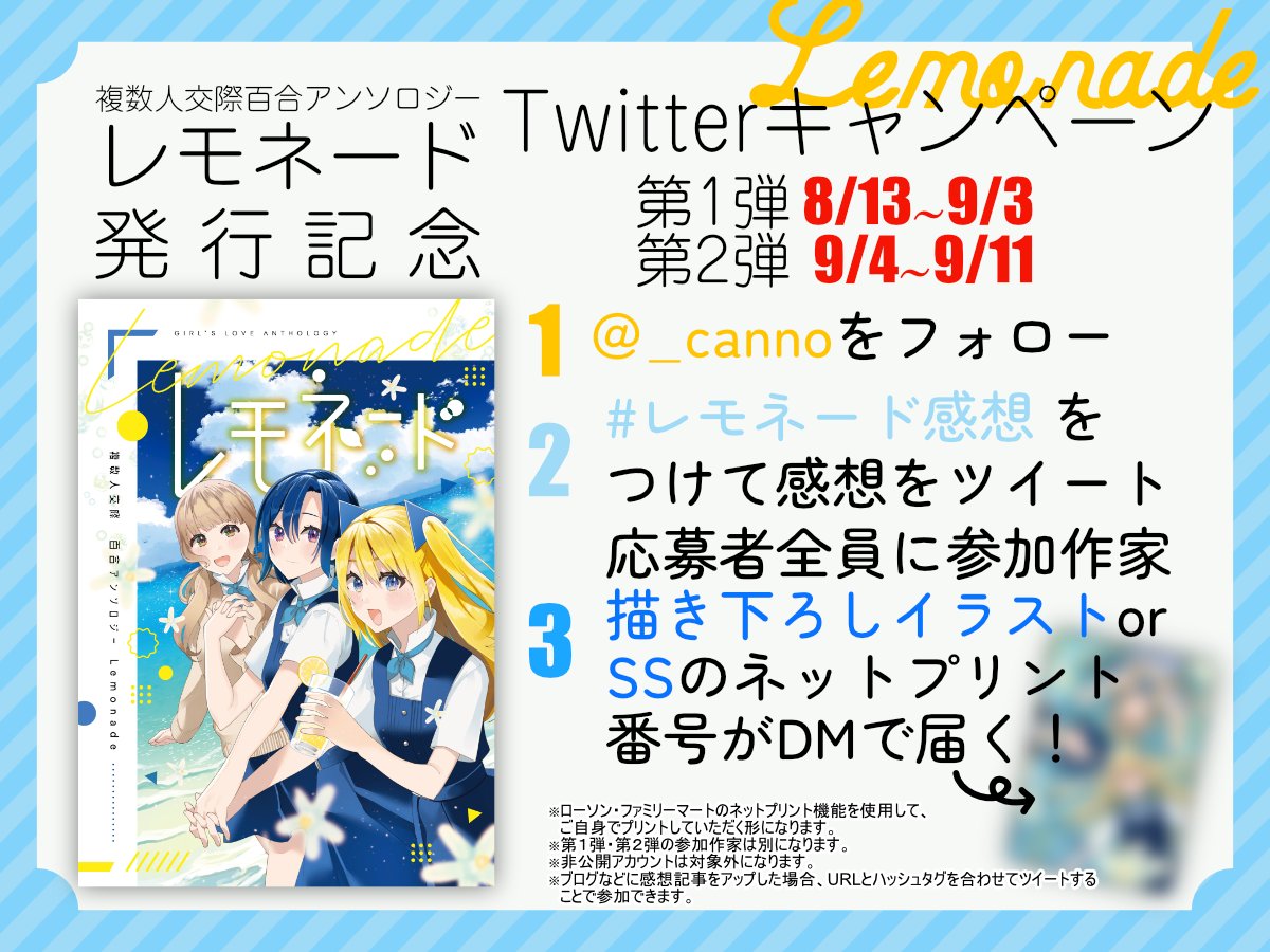 アルパッカ Elg70w5 Twitter
