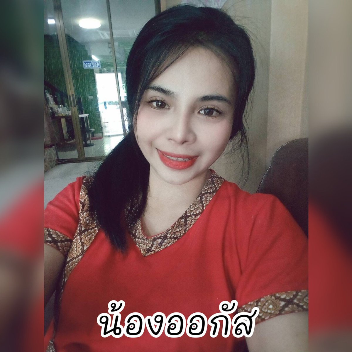 iaoon35's tweet photo. น้องๆรอให้บริการอยู่นะคะยังมีคิวว่างค่ะ
ร้านไออุ่นนวดเพื่อสุขภาพ
มีบริการนวดในและนอกสถานที่
เปิด10.00-22.00
👉จองคิวไลน์ไอดี jj35pai 
☎️098-9514592
📌พิกัดรามอินท���า127
#นวดบางกะปิ
 #นวดมีนบุรี 
#นวดหทัยราษฎร์ 
#นวดรามอินทรา 
#นวดฟื้นฟูสมรรถภาพ 
#นวดนอกสถานที่ 
#นวดบางกะปิ https://t.co/yMYdbRy6M1