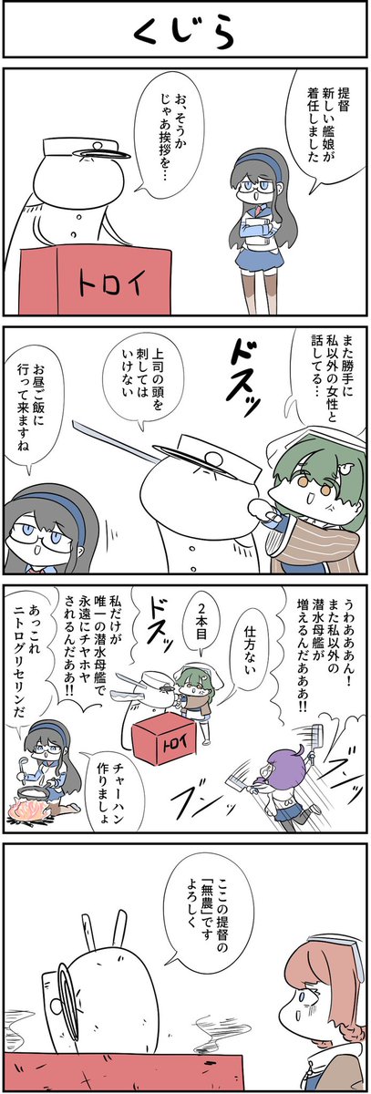 適当再掲 | さささ羊(11/8難波風紀委員会オンリー_11/15せんなご4H-14