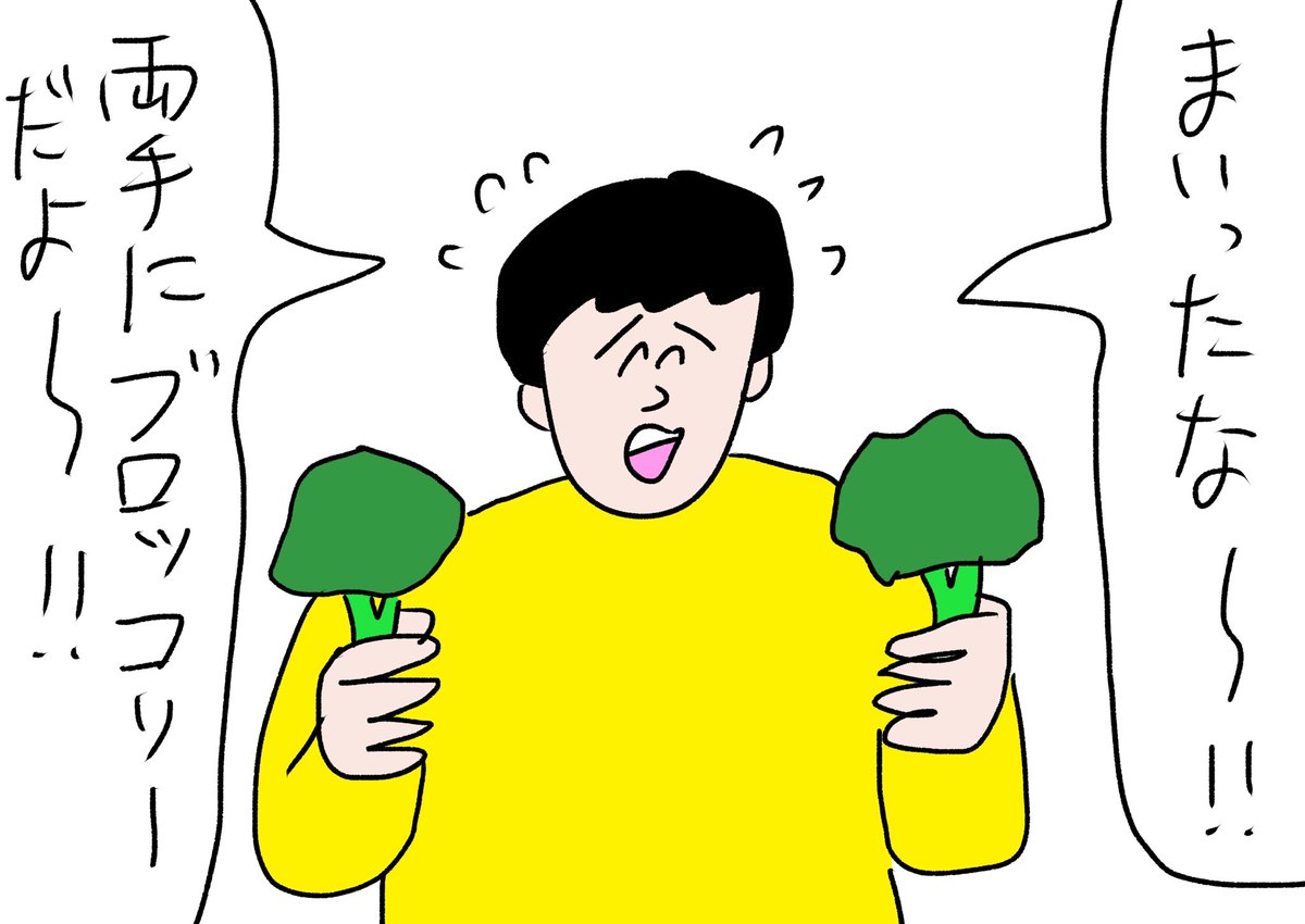 例えでもなんでもない
#おほまんが 