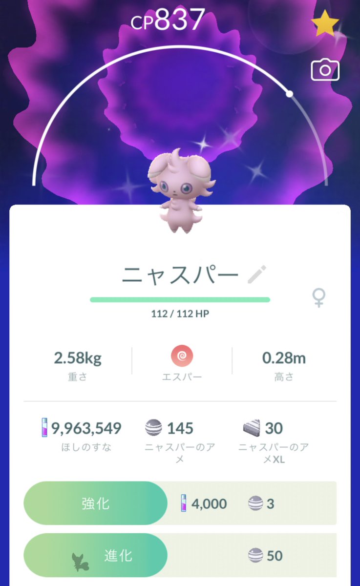 oasisCIO's tweet photo. 出た。
初ゲット！！ https://t.co/eFBtEsxYeF