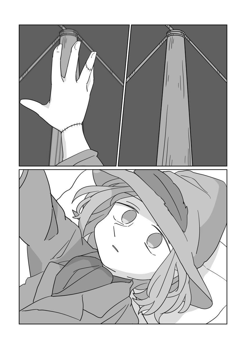 ヨクが壊れたパペスナ拾って修理する同人誌ってないんですか!!!!????(描きたいとこだけ描くstyle) 