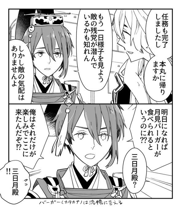 現代遠征2022/09/06 