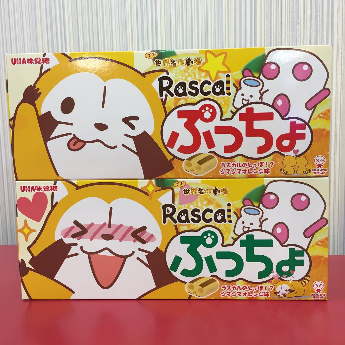 rascal_jr26's tweet image. らぷっちょ、また再販してくれないかミャ〜(*´ω`*)
可愛くて、箱とぷっちょ包んでた袋未だにありますw

 #ラスカル
 #ぷっちょ
