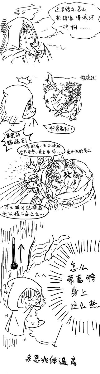 复活 【暂时
