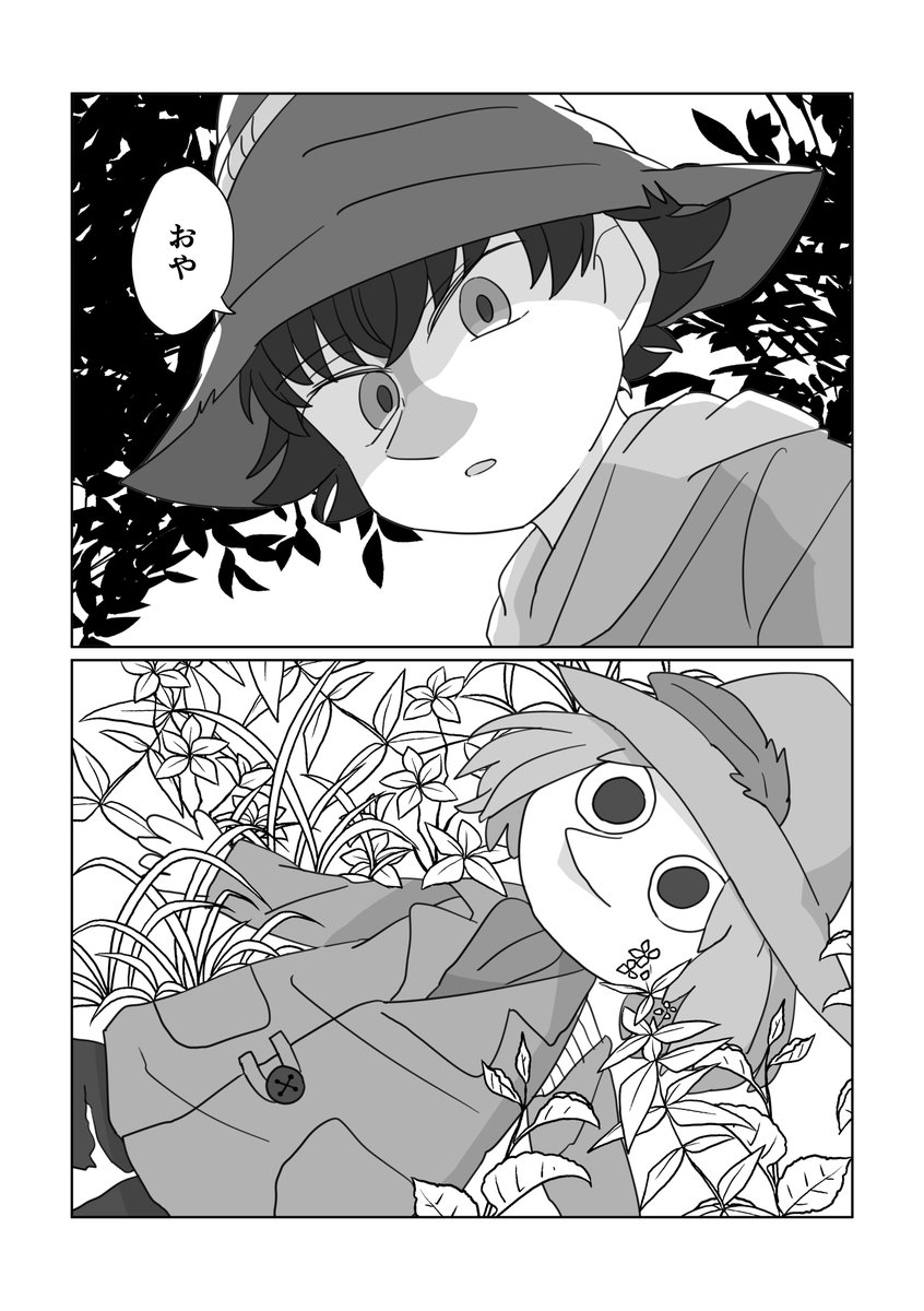 ヨクが壊れたパペスナ拾って修理する同人誌ってないんですか!!!!????(描きたいとこだけ描くstyle) 