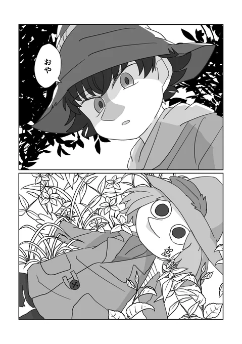 ヨクが壊れたパペスナ拾って修理する同人誌ってないんですか!!!!????(描きたいとこだけ描くstyle) 