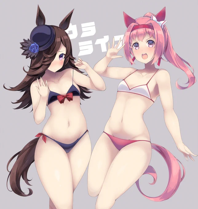 ウラライス! #ウマ娘プリティーダービー #ビキニ #ライスシャワー(ウマ娘) #ハルウララ(ウマ娘) https://t.co/qpysCcdwfy 