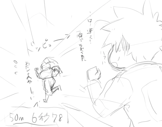 足はめっちゃ速いダクネス。(道具を使わないスポーツは得意) 