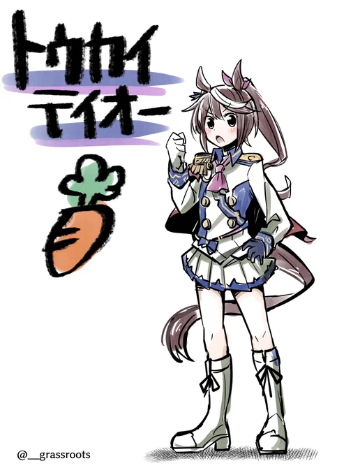 勝ち気な顔が好きなんよな…と思ったらくがき#トウカイテイオー 