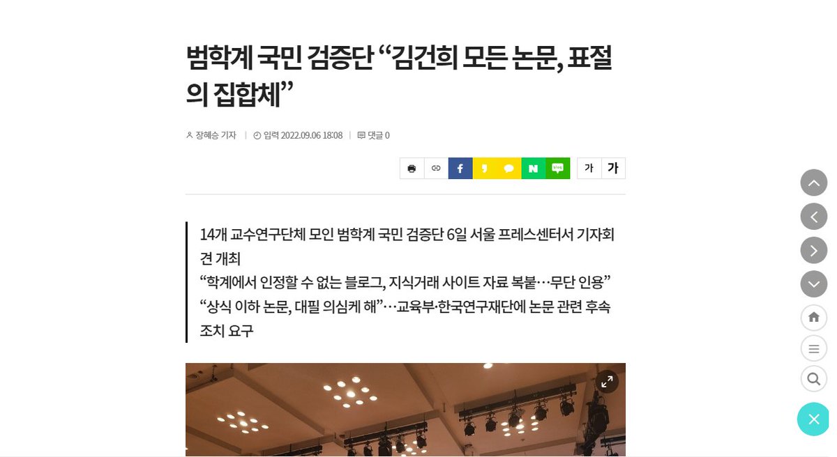 다스는 누구 겁니까? 쥬얼리는 누구 겁니까? tweet media