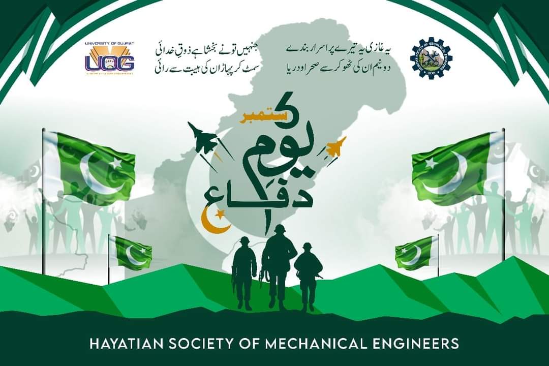hmes_uog's tweet photo. 𝟔 𝐒𝐞𝐩𝐭𝐞𝐦𝐛𝐞𝐫,𝟐𝟎𝟐𝟐
🇵🇰𝐇𝐚𝐩𝐩𝐲 𝐃𝐞𝐟𝐞𝐧𝐜𝐞 𝐃𝐚𝐲🇵🇰

یوم دفاع پاکستان
شُہداء، غازیوں اوراُن سے جُڑے تمام رِشتوں کو سَلام.. https://t.co/HWtcWwYyfg