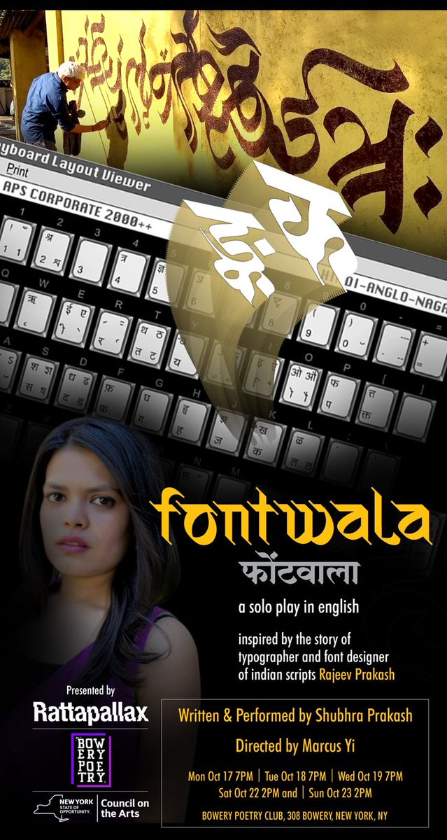 durkhaima's tweet image. For many languages, the journey from paper to screens has not been a simple one, there have been many struggles on the way to the digital realm, I want to tell one such story through my play FONTWALA! @bowerypoetry  #October #NewYorkCity 
details &amp;gt; bowerypoetry.com/fontwala