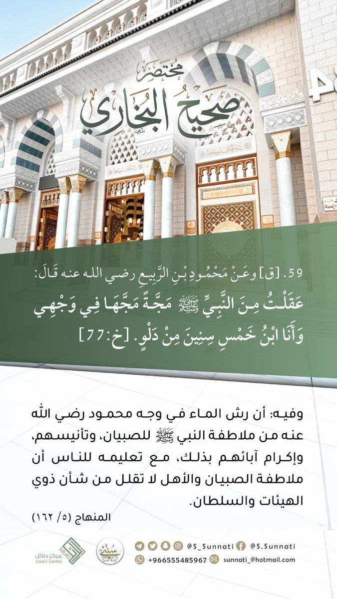 Mohamed38214619's tweet photo. ما في ديننا من قيم وأخلاق، أجل، وأعظم، وأجمل!
#قانون_الطفل_مسموم 
#الاقرار_عار https://t.co/1GQOK1XKpj