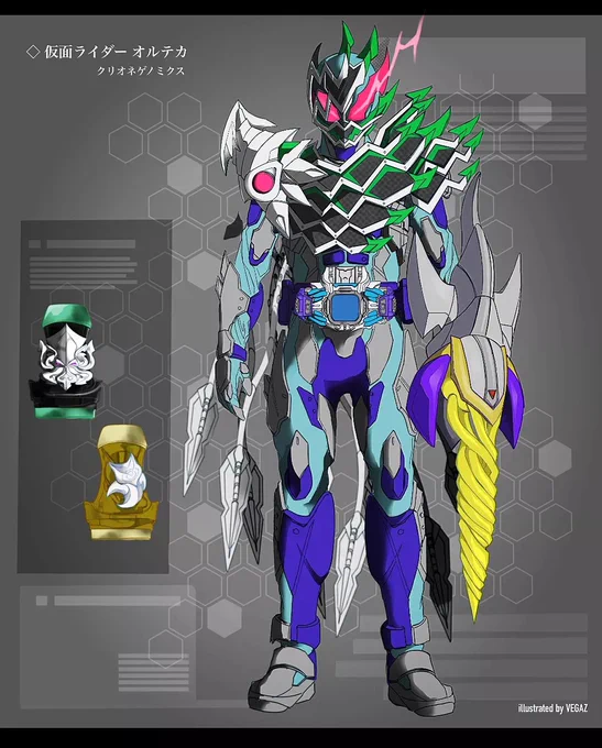 仮面ライダーオルテカ クリオネゲノミクスです。#べ画庫 