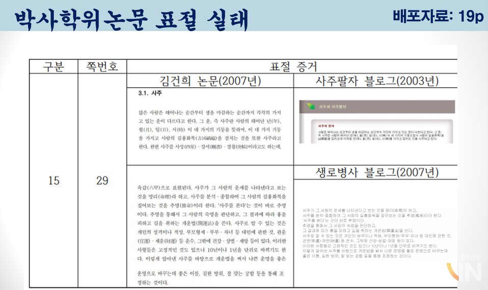 다스는 누구 겁니까? 쥬얼리는 누구 겁니까? tweet media