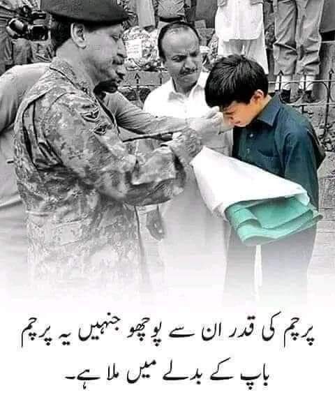 hmes_uog's tweet photo. 6 ستمبر یوم دفاع پاکستان🇵🇰

پاکستان کے دفاع کیلئے اپنی جانوں کے نزرانے دینے والے پاک فوج،نیوی، ائیر فورس، پولیس ، رینجرز  و ایف سی کے جوان اور  تمام پاکستانیوں کو سلام۔ 
 اللّٰہ ہمارے ملک کو تاقیامت قائم و دائم رکھے۔ آمین 

#uog

#ssc

#PakArmyZindabad https://t.co/R7L1g8JS6H