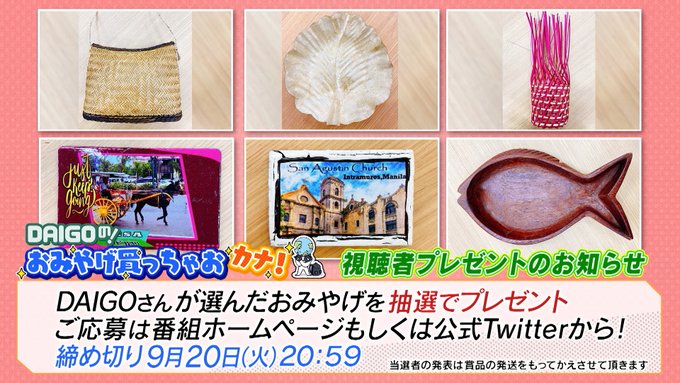 Rhjywztv1698am