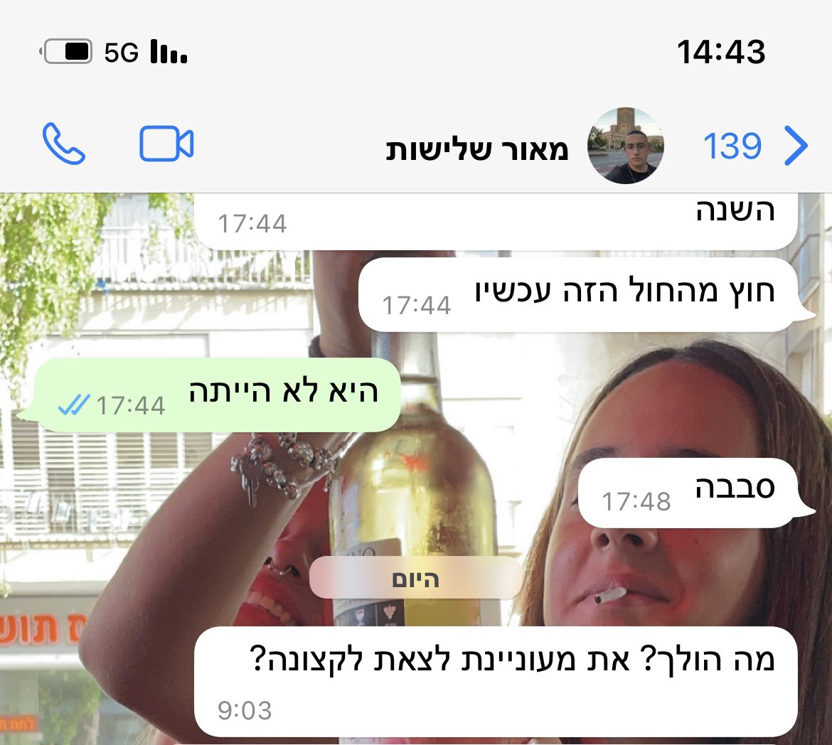 noyabenezra's tweet photo. מעדיפה למות יום טוב . https://t.co/X5nm4D9ahg