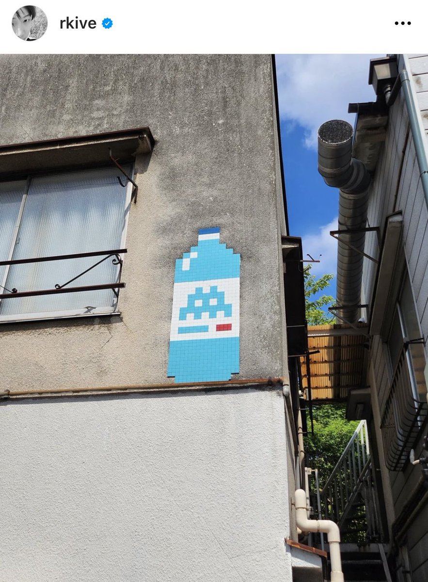 omijamiom's tweet photo. ナムさんインスタ、フランス人覆面アーティストインベーダーの作品ですね〜👾世界中に散りばめられた作品を集めるゲームアプリがあって私も地道に探し続けてます🤓 https://t.co/GffjqQtPXs