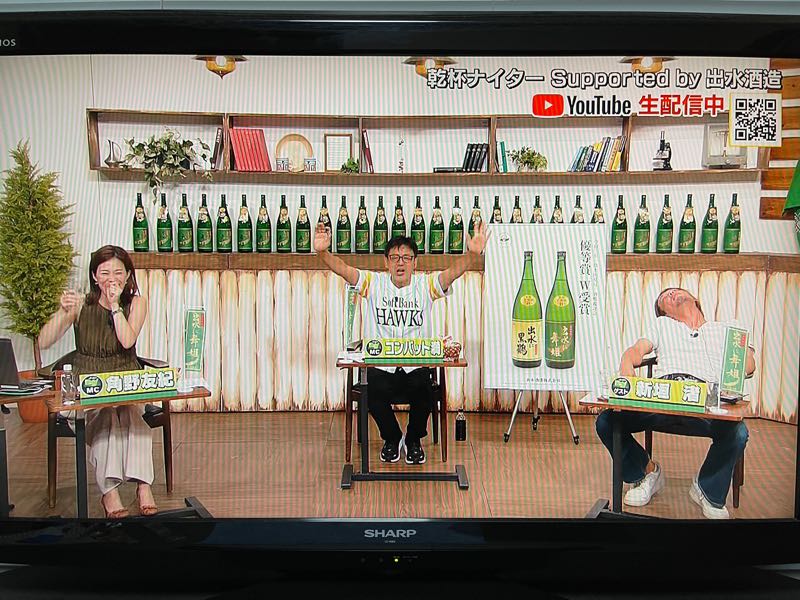 don46492's tweet photo. 放送事故(笑)

#sbhawks https://t.co/Pbvk8Yh9fP