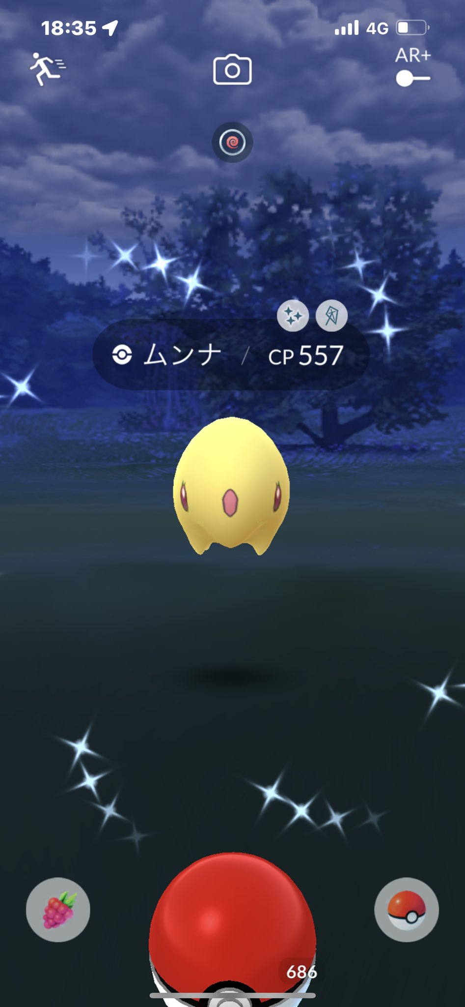 ひかり ポケモンｇｏ函館 Hika812 Poke Twitter